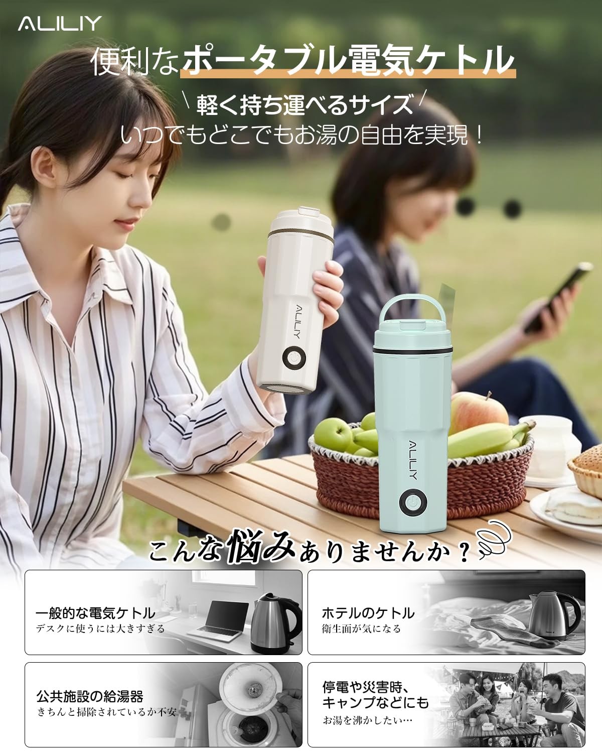 Aliliy B0FT2S885H Portable Electric Kettle 380ml 300W Travel Compact PSE Beige