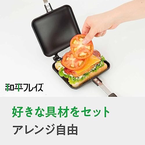 Wahei Freiz AM-9868 Hot Sandwich Maker – Induction Compatible Single Item