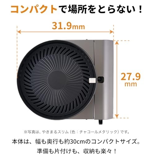 Iwatani Yakimaru Slim CB-SLG-3-B Smokeless Yakiniku Gas Grill Black Japan New