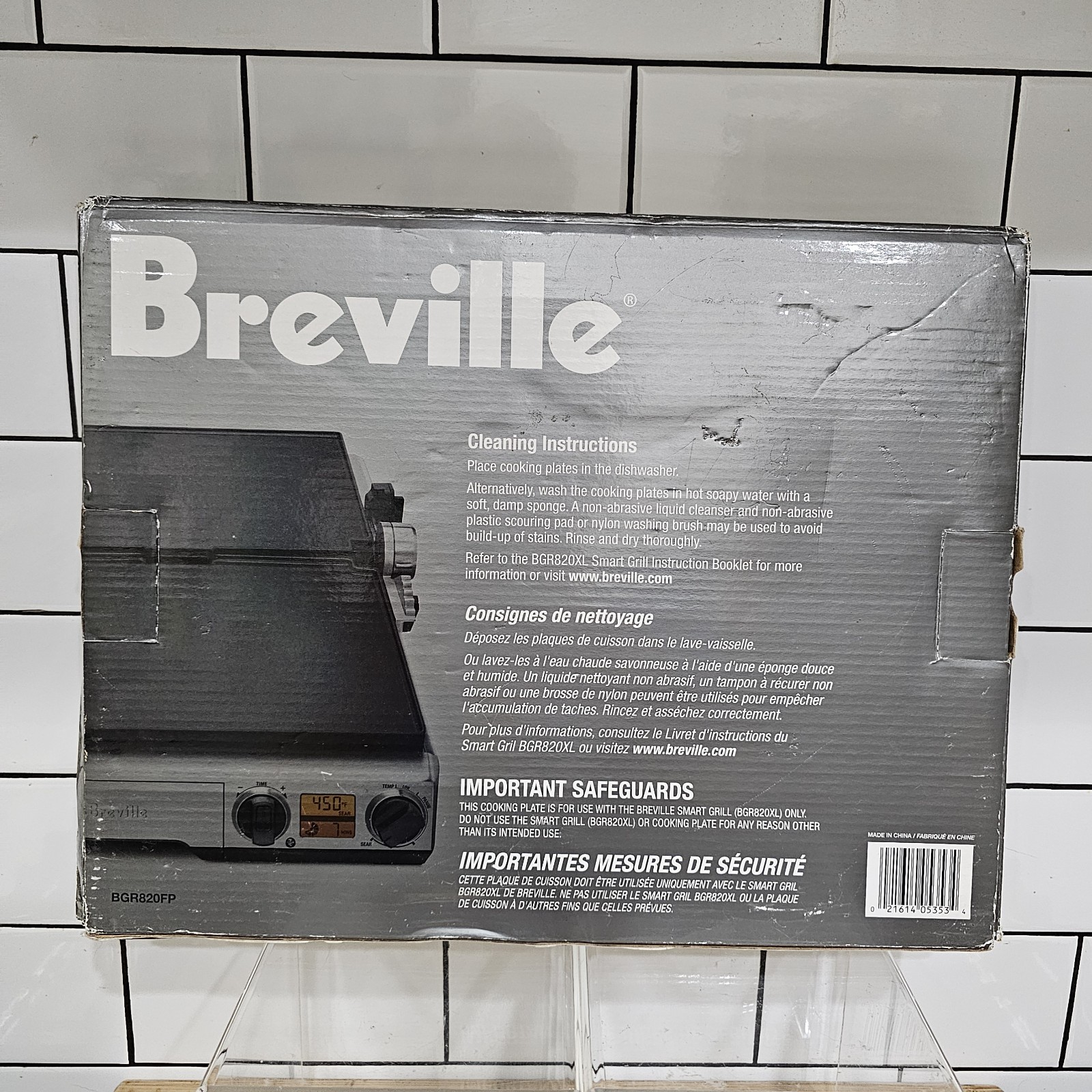 Breville BGR820XL Smart Grill Flat Cooking Plate Insert Non-Stick Part# BGR820FP