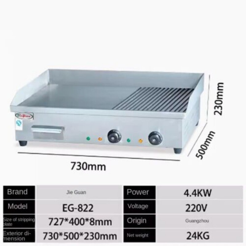 Manual Teppanyaki Steak Grill Electric Grill EG-818 Electric Flat Fryer