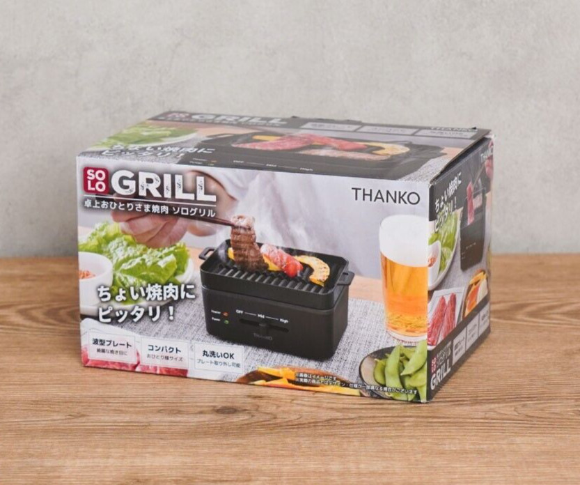 THANKO Tabletop Solo Grill BBQ Yakiniku Grilled Meat For One Person AC100V