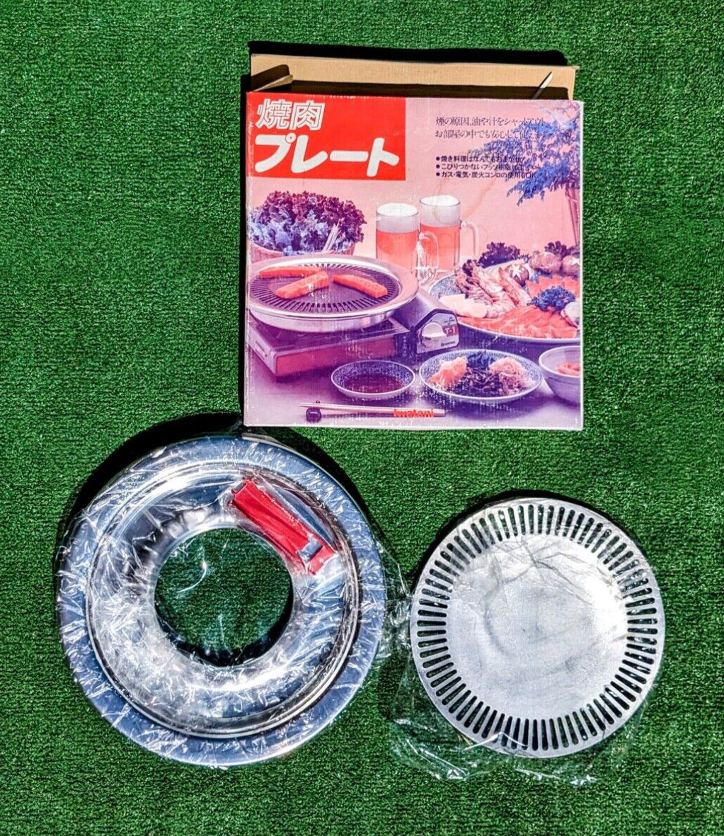 Iwatani Japanese VTG Smokeless YAKINIKU BBQ Aluminum Alloy Grill Plate Dish NOS