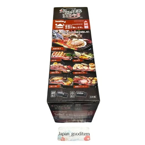 Iwatani ABURIYA CB-ABR-2 Portable Gas Grill Stove BBQ Only Console NEW JAPAN