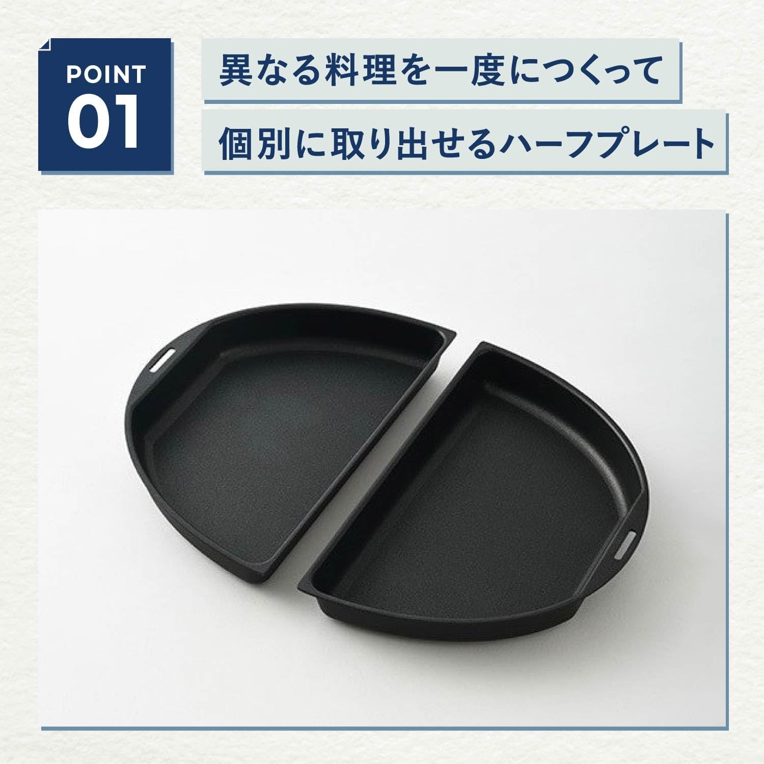 Bruno BOE053-Half Oval Hot Plate Half Plate Accessory Set Ceramic Coating Japan