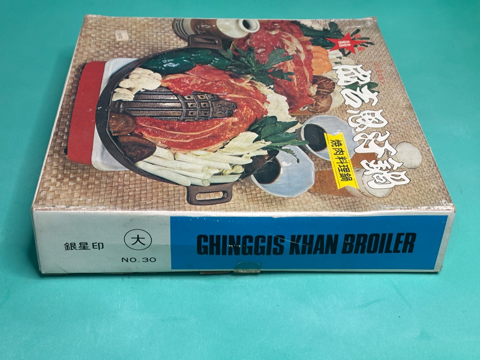 Vintage Japanese Cast Iron Jingisukan Pot / Genghis Khan Grill (w/ Original Box)