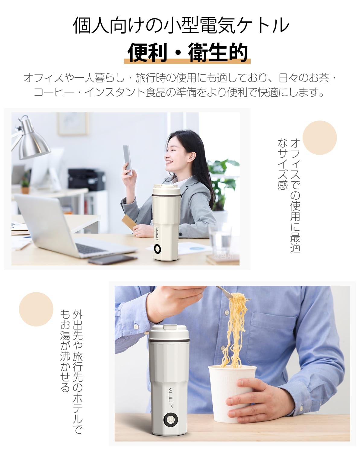 Aliliy B0FT2S885H Portable Electric Kettle 380ml 300W Travel Compact PSE Beige