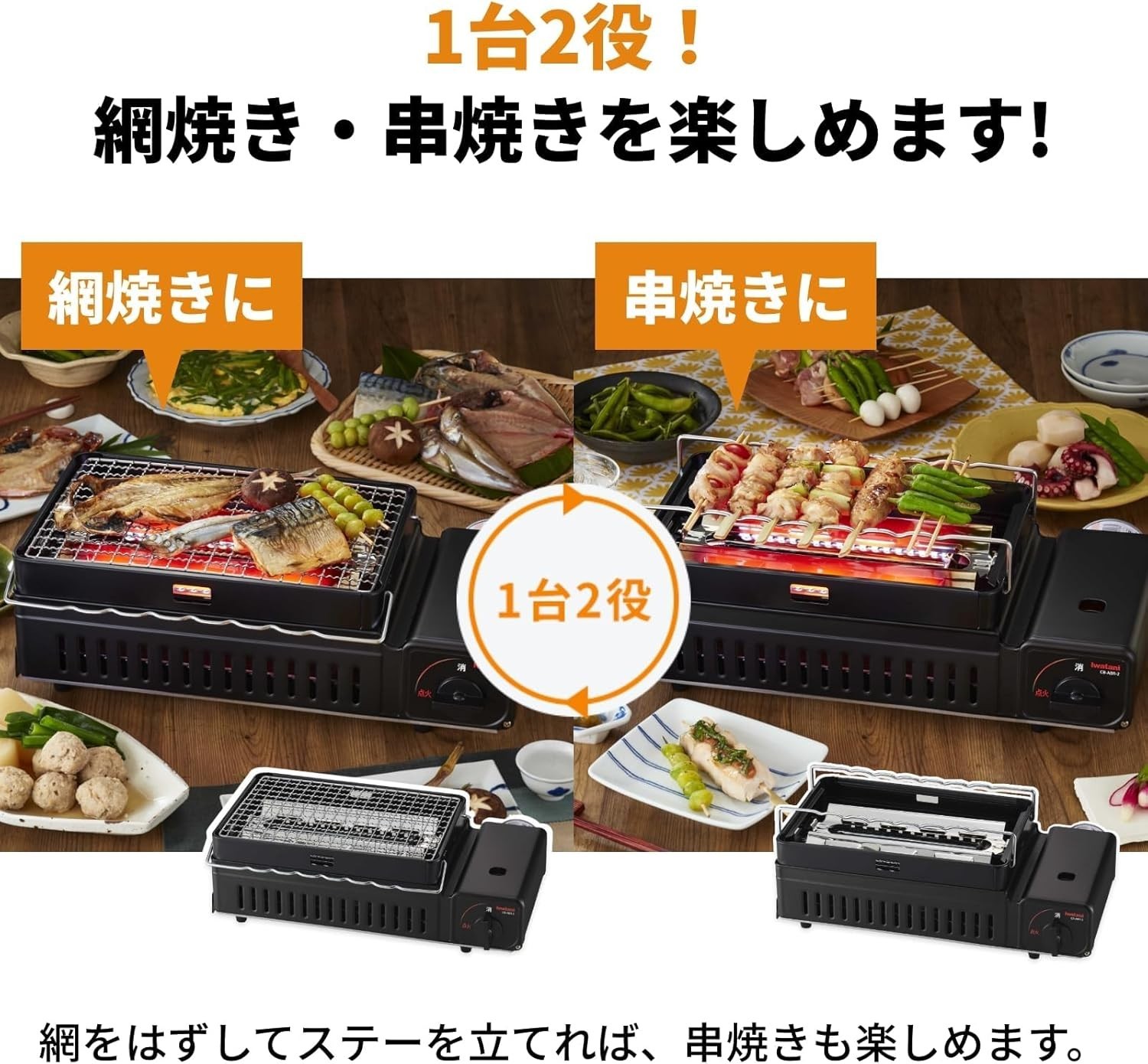 Iwatani CB-ABR-2 Cassette Grill Yakimaru II Smokeless Tabletop BBQ Stove JZ