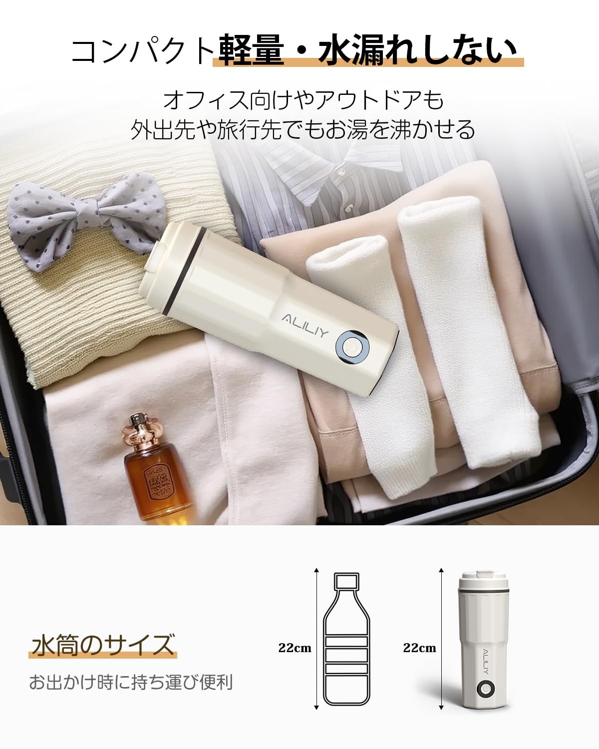 Aliliy B0FT2S885H Portable Electric Kettle 380ml 300W Travel Compact PSE Beige