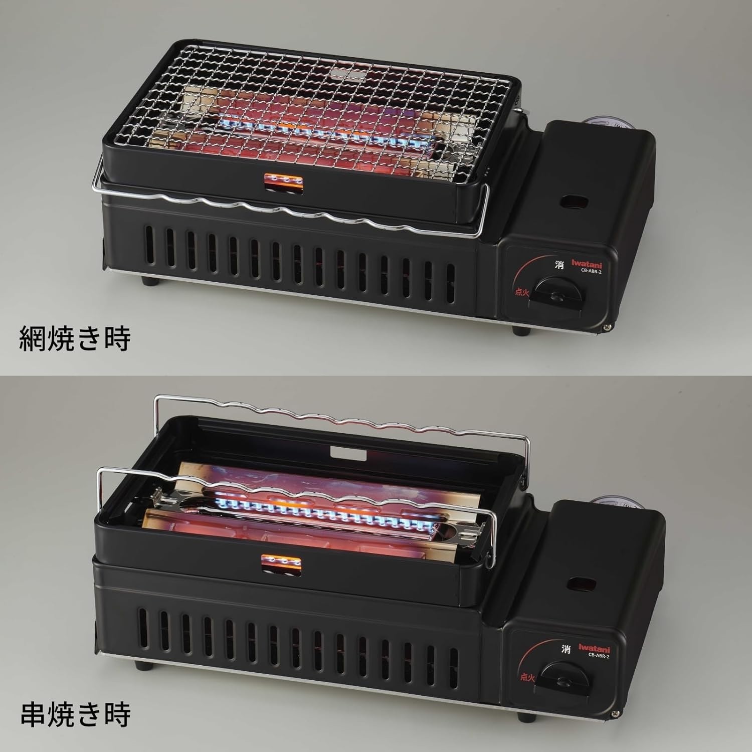 Iwatani CB-ABR-2 ABURIYA II Portable Gas Robatayaki Grill Stove BBQ Made Japan