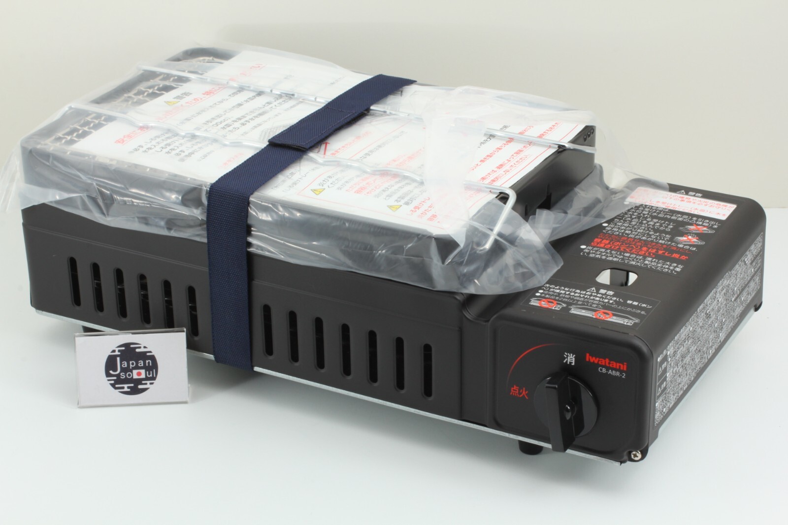 Iwatani ABURIYA Portable Gas Grill Stove CB-ABR-2 From JAPAN