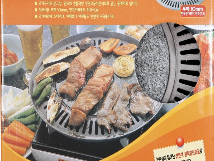 Korean Natural Stone Serpentine Barbecue BBQ Grill Plate, Made in Korea