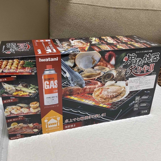 Iwatani ABURIYA II CB-ABR-2 Cassette Gas Grill Stove Only Console BBQ Japan New