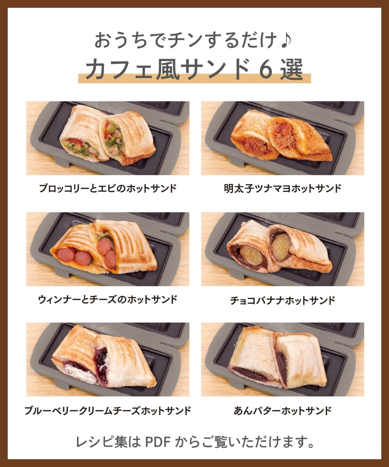 Microwave-safe half-sized hot sandwich maker 3 Coins