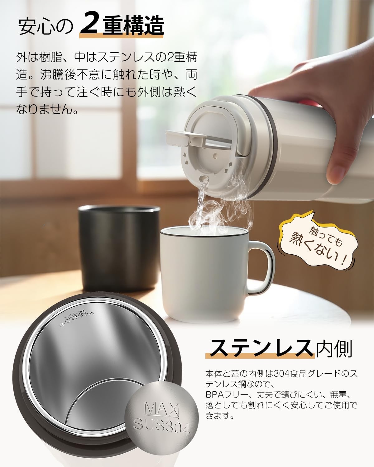 Aliliy B0FT2S885H Portable Electric Kettle 380ml 300W Travel Compact PSE Beige