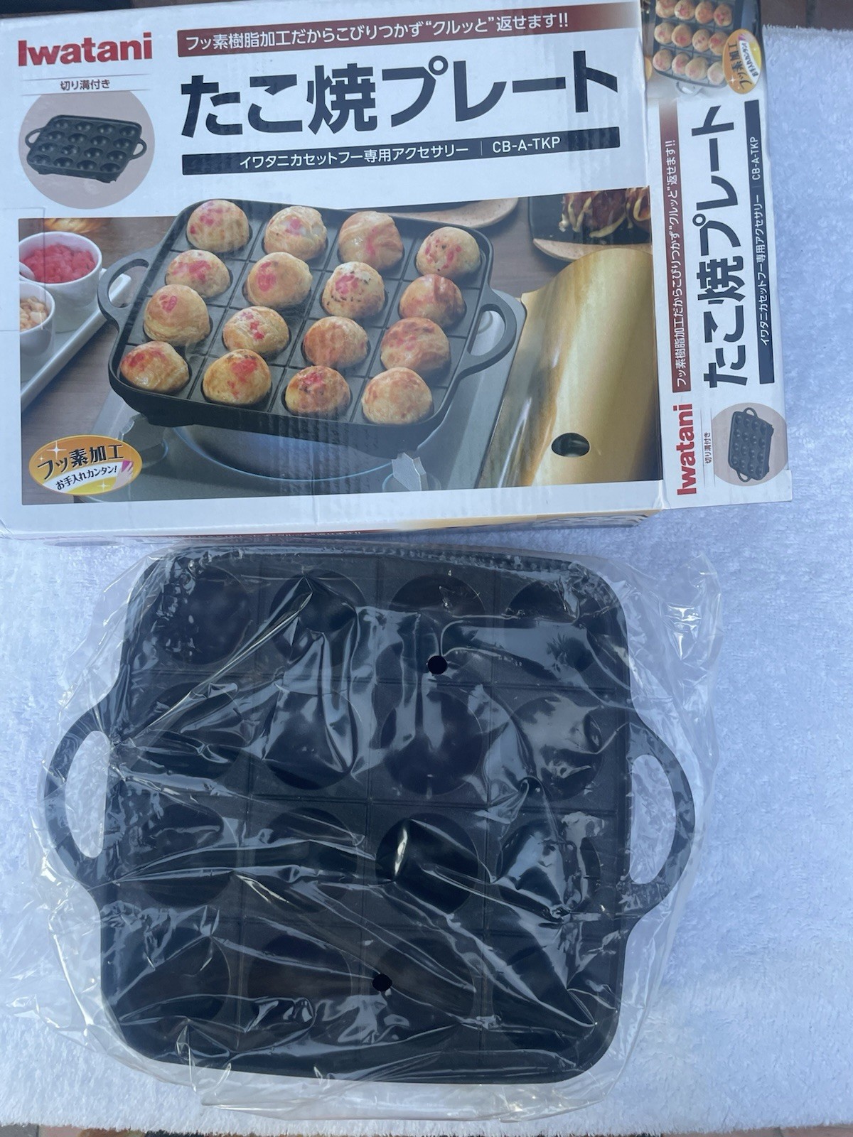 Iwatani, Takoyaki Grill Plate ,Japan