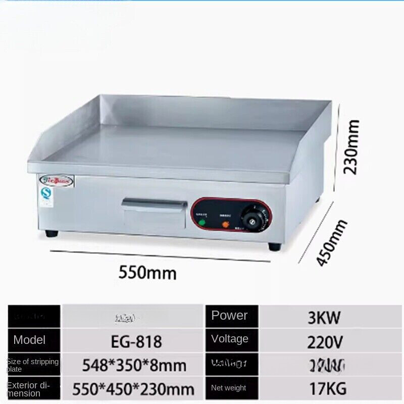 EG-818 Electric Countertop Flat Grill Teppanyaki Fried Rice Fried Steak