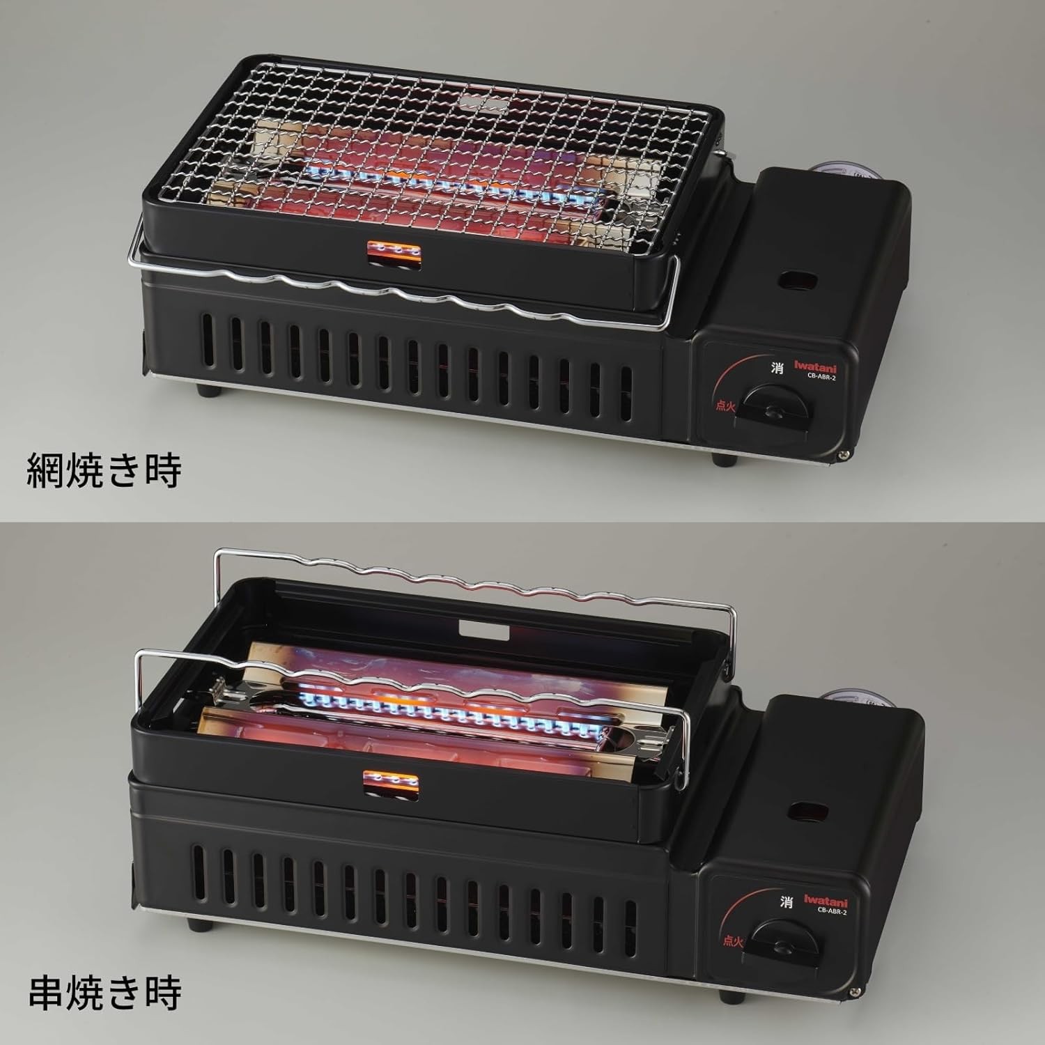 Iwatani Aburiya II Cassette Gas Grill BBQ Roaster CB-ABR-2 Japanese Made NEW