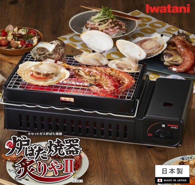 Iwatani Robatayaki Grill, Yakitori Skewers, Outdoor BBQ, Made in Japan, CB-ABR-2