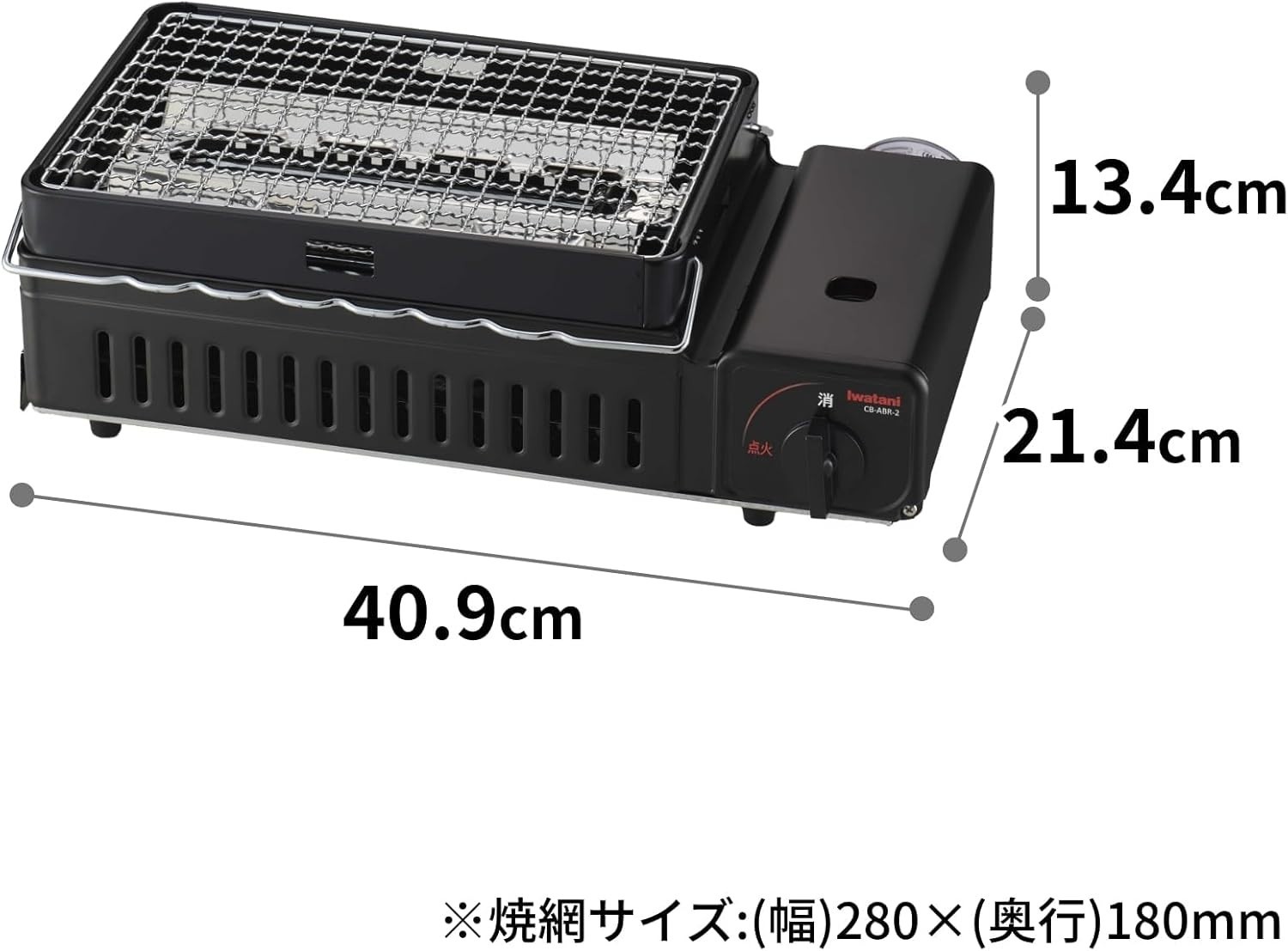 Iwatani Aburiya II CB-ABR-2 Robata Yakitori Grill Cassette Gas BBQ Portable Blac