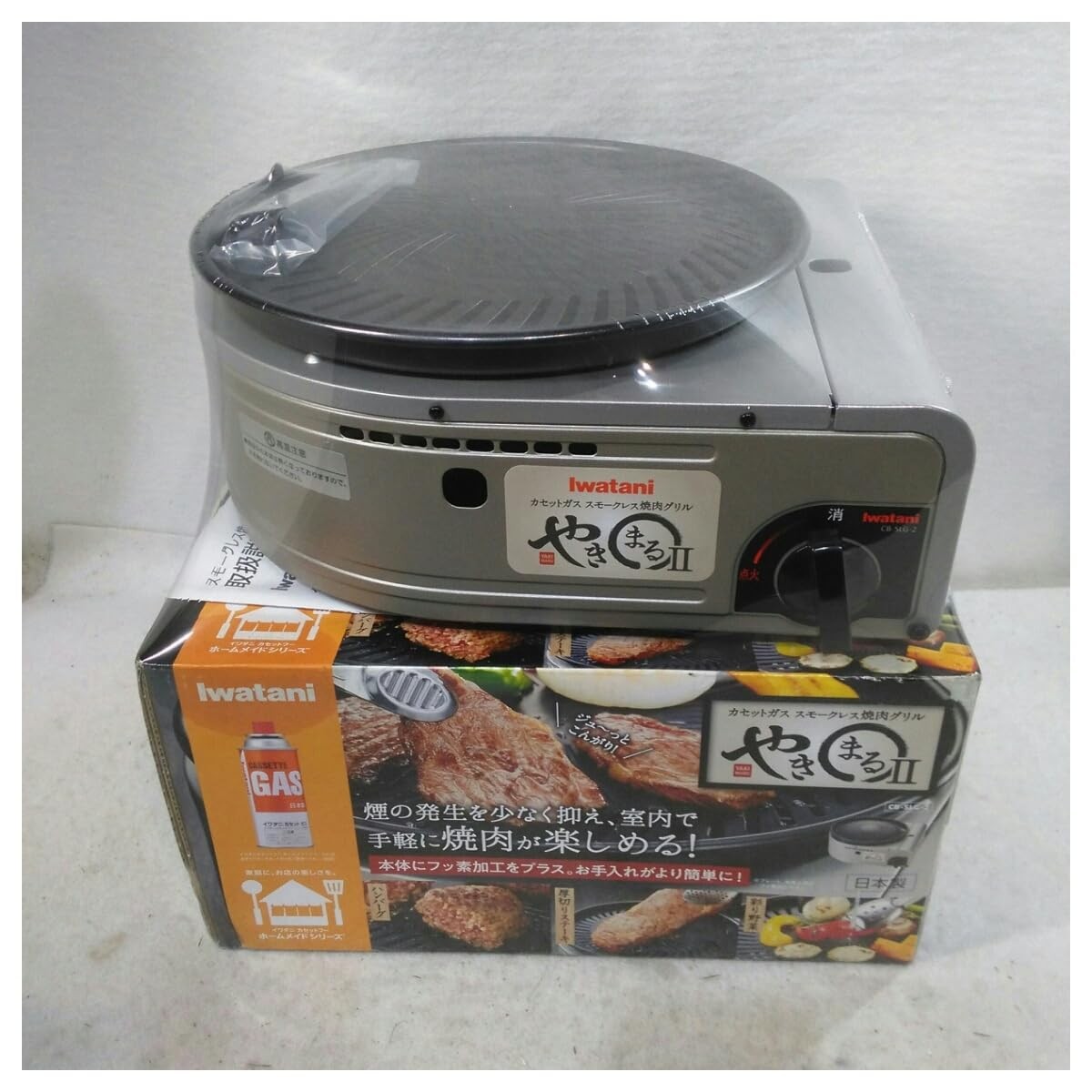 Iwatani BBQ Grill CB-SLG-2 Cassette Gas Smokeless Yakimaru2 Gas not included