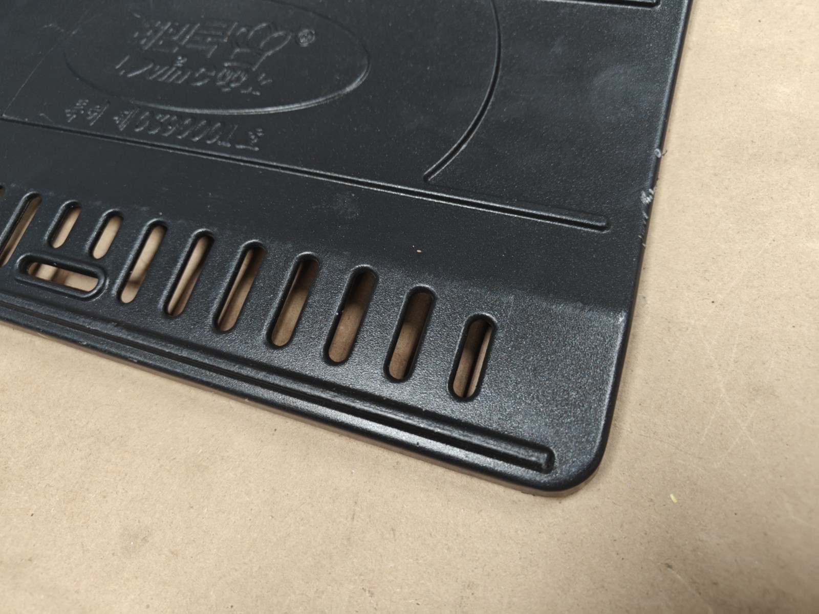 LovinCook EG-11K Korean BBQ Cooker Replacement Top Cook Top 9.5 X 13.5″