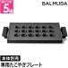 BALMUDA Takoyaki Plate for The Plate Pro K10-B100 Main unit sold separately New