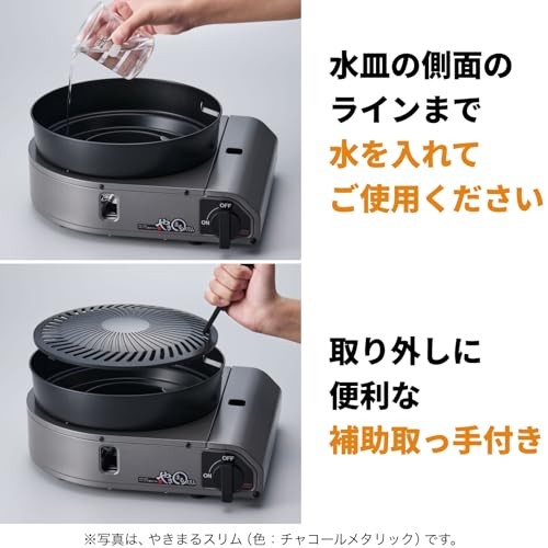 Iwatani Yakimaru Slim CB-SLG-3-B Smokeless Yakiniku Gas Grill Black Japan New